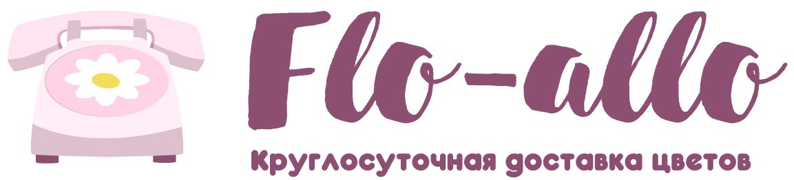 Flo-allo - Павловск